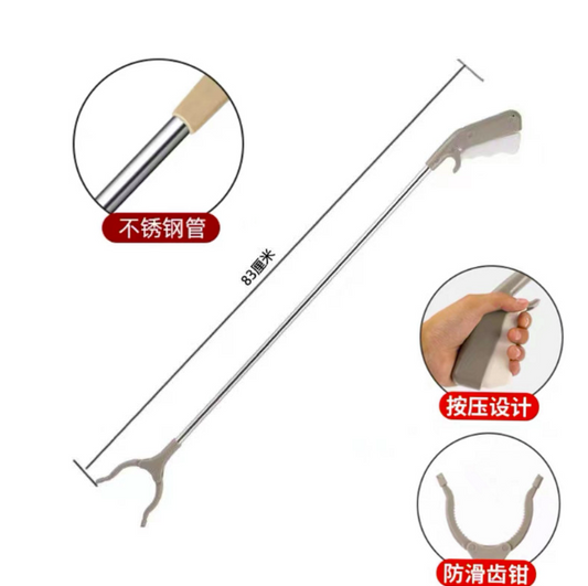 Pinza Para Levantar Cosas Adulto Mayor